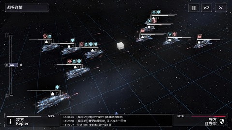 开普勒2100截图4