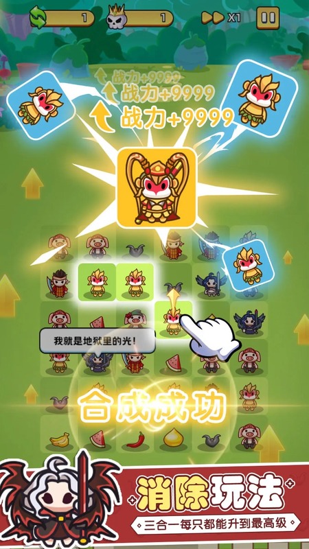 消除与截图