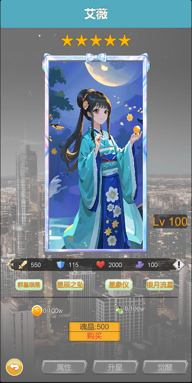 氪王之无限氪金截图2