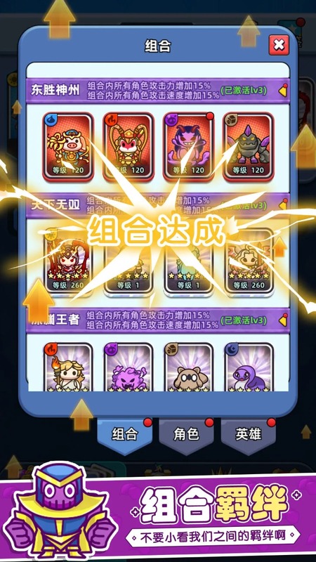 消除与截图3