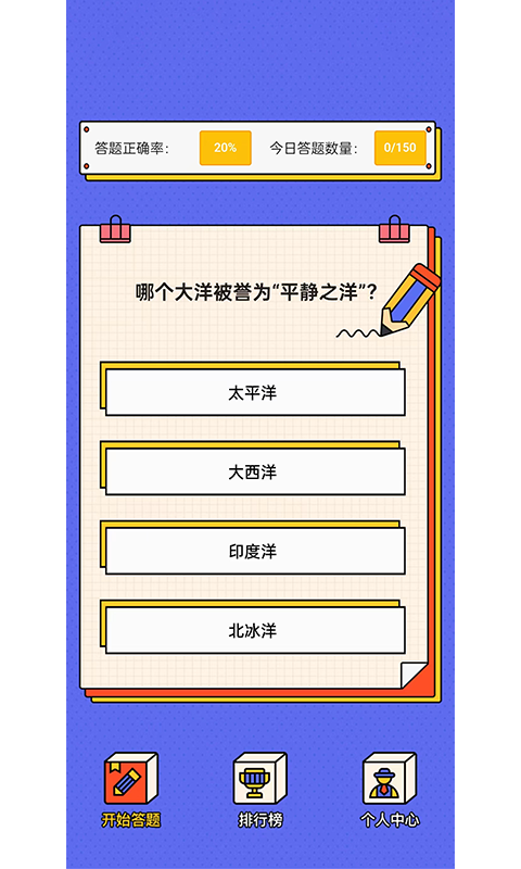 斗金宝截图1