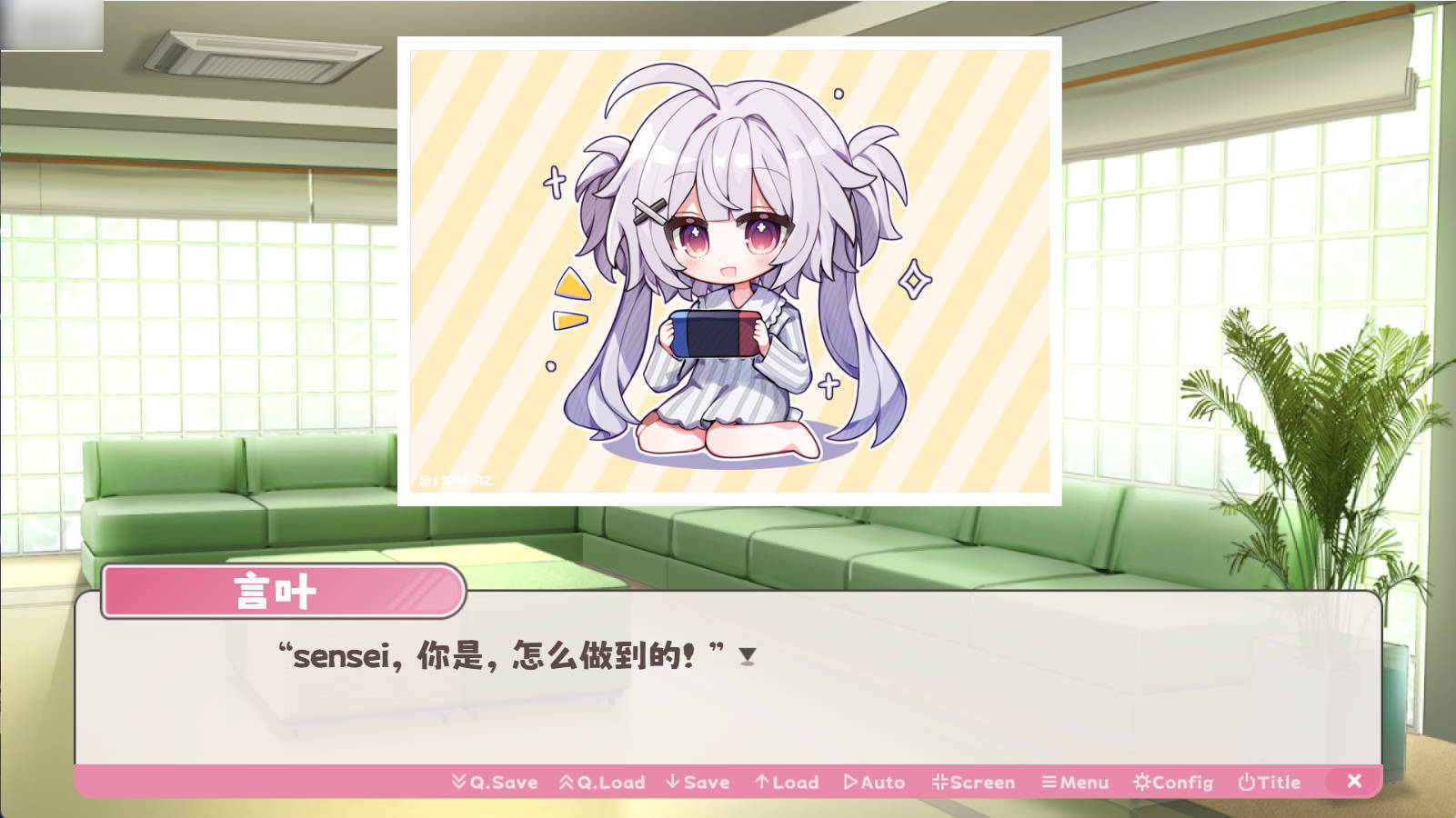 冬日树下的回忆什么时候出 公测上线时间预告