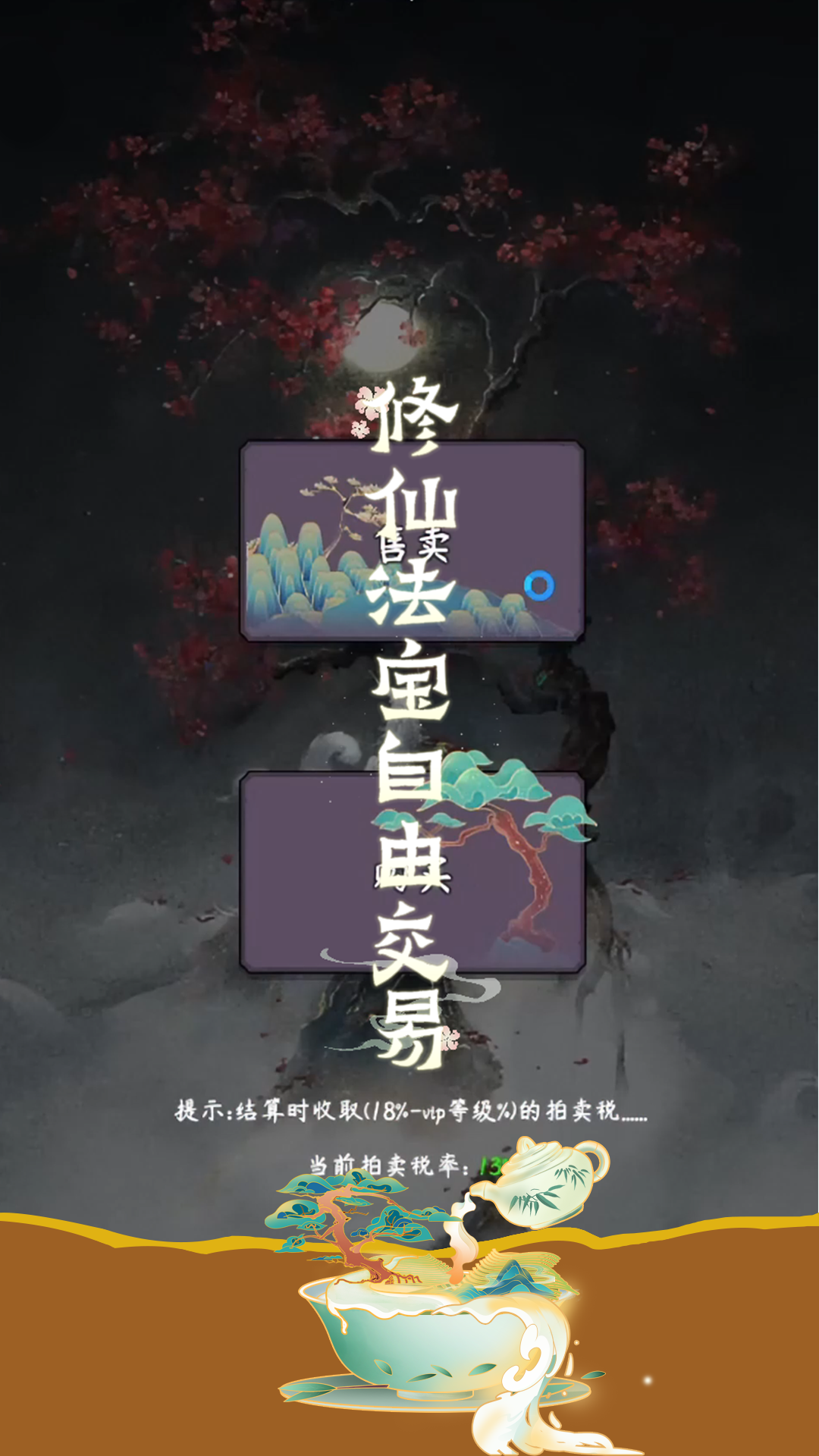 云之聲好玩嗎 云之聲玩法簡(jiǎn)介