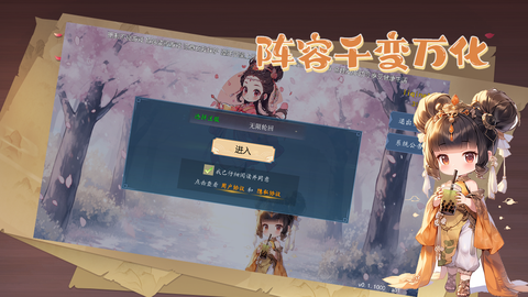 公元190~280年截圖2