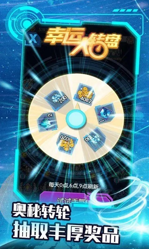最后的战机截图1