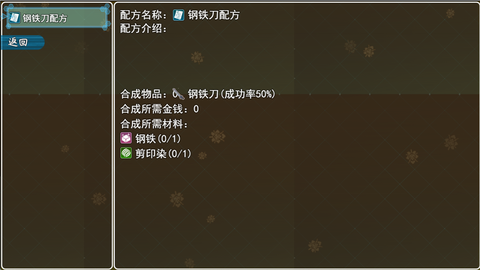 邪恶勇者截图4