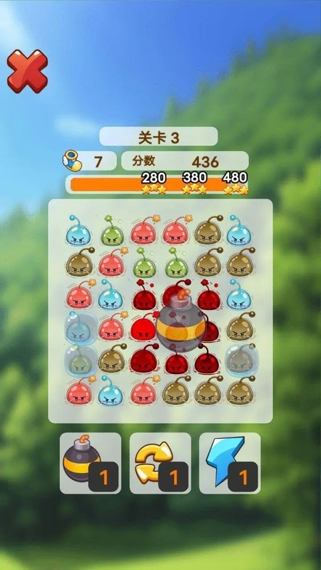 消消消消除截图1