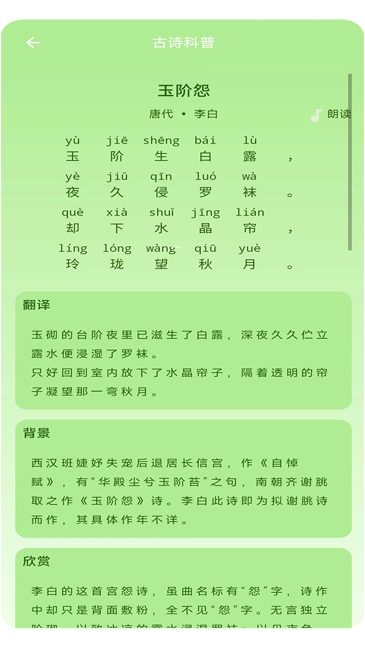 爱上达人什么时候出 公测上线时间预告