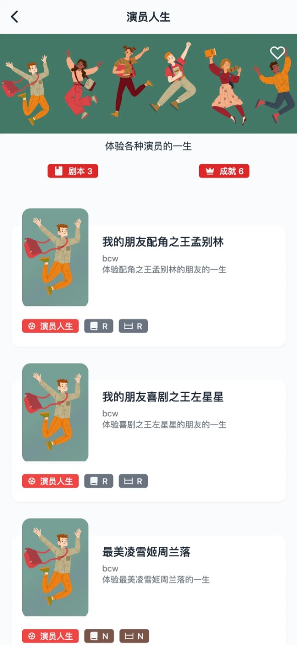 clicvers好玩吗 clicvers玩法简介