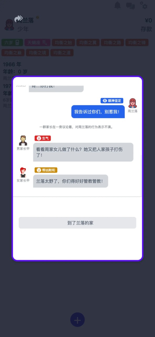 clicvers什么時候出 公測上線時間預(yù)告