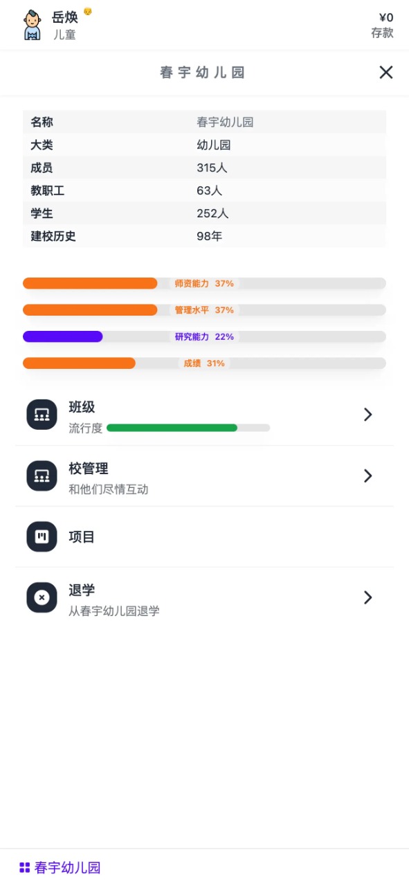 clicvers好玩吗 clicvers玩法简介