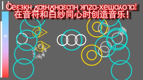 乐梦之旅截图1