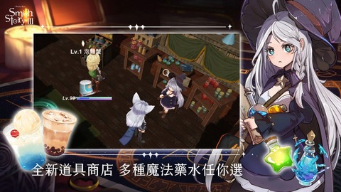 工匠物语3截图2