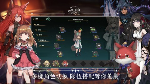 工匠物语3截图