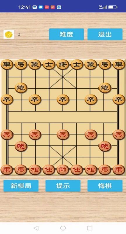 象棋魂王截图