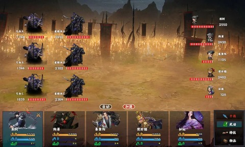 荆轲刺秦截图2