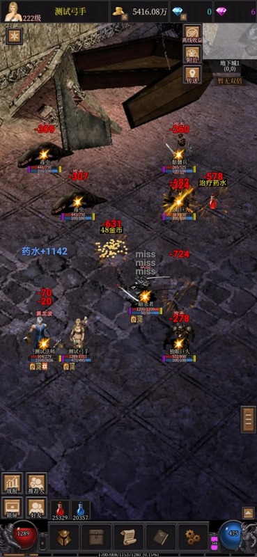放置之星截图3