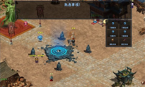 荆轲刺秦截图3