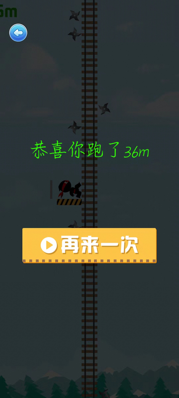 飛天忍者蹦截圖2