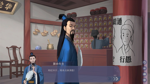 輕語譜截圖4