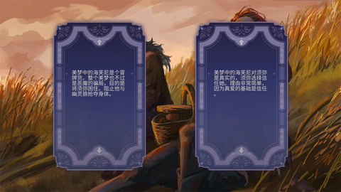 輕語譜截圖2
