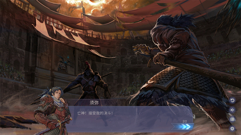 輕語譜截圖1